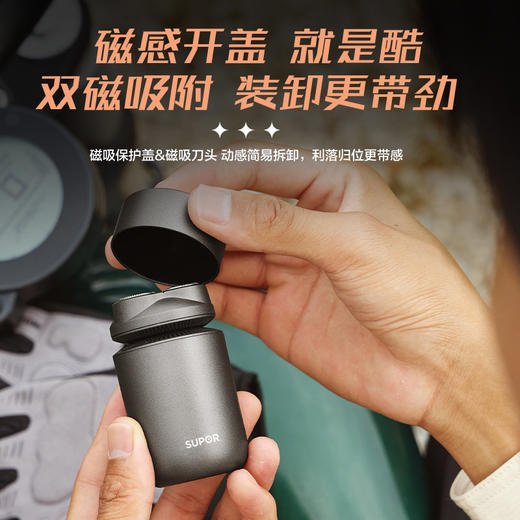 苏泊尔 剃须刀ES-R831 商品图4