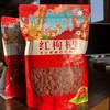（2025年新货）新疆无硫红枸杞 农户自种 口感甘甜 商品缩略图3