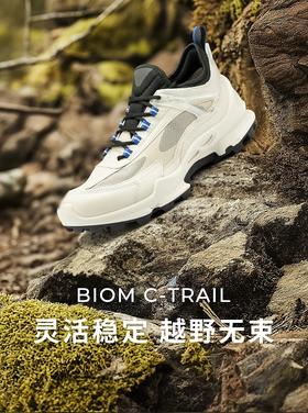 ECCO爱步25新款徒步鞋男防滑减震户外登山鞋 健步BIOMC踪迹