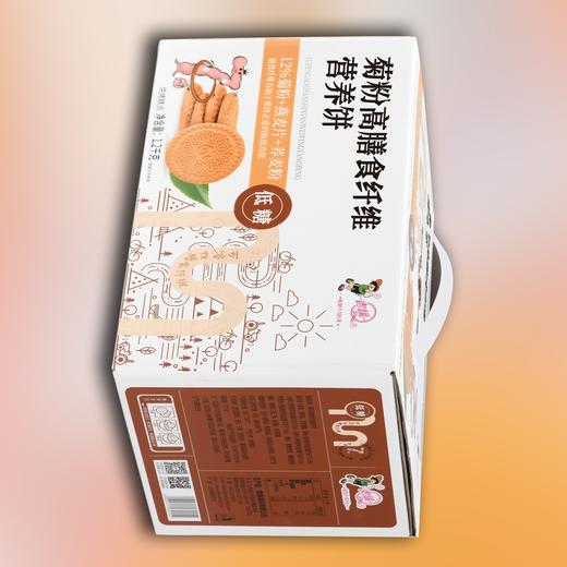 【青援】菊粉高膳食纤维营养饼1.2kg/箱【2026新春好品】 商品图3