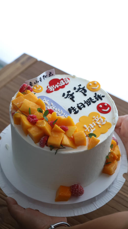 爷爷生日快乐 商品图1