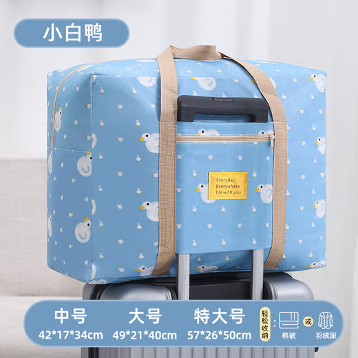 【告别凌乱❗牛津布被子收纳袋】大容量储物，大容量，经久耐用，防水防潮，搬家手提防水大容量衣物衣服打包袋QQ 商品图7