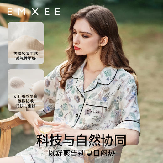 【家居服专场】嫚熙夏季弹力丝麻棉女士睡衣亲子情侣胸垫款家居服套装2025新款 商品图4