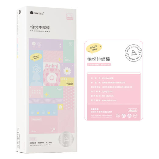 【女用器具】 谜姬 怡悦吮吸棒 转珠棒 商品图7