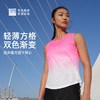 必迈跑步魔方速干背心25新款男女马拉松透气轻薄健身运动无袖上衣 商品缩略图1