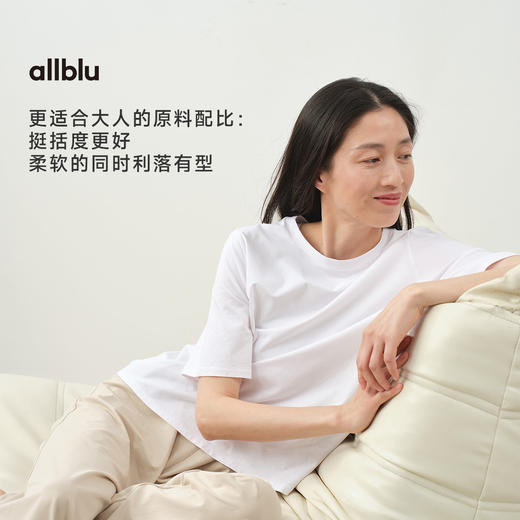 【夏Vol.1】allblu女装“柔软中更有骨架”25夏【桉树日常系列】T恤柔软透气ZY 商品图1