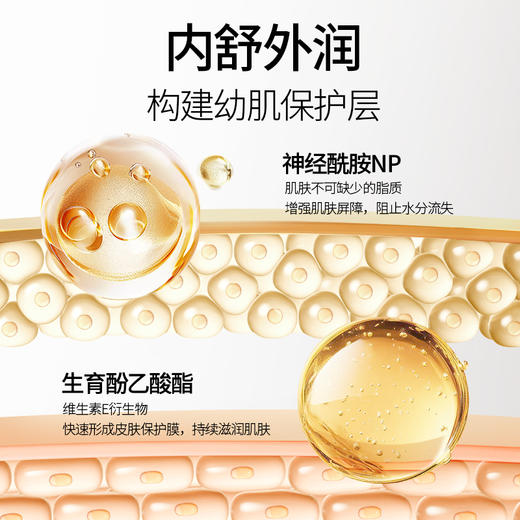 顺峰宝宝婴幼儿舒缓润肤油100ml 商品图5