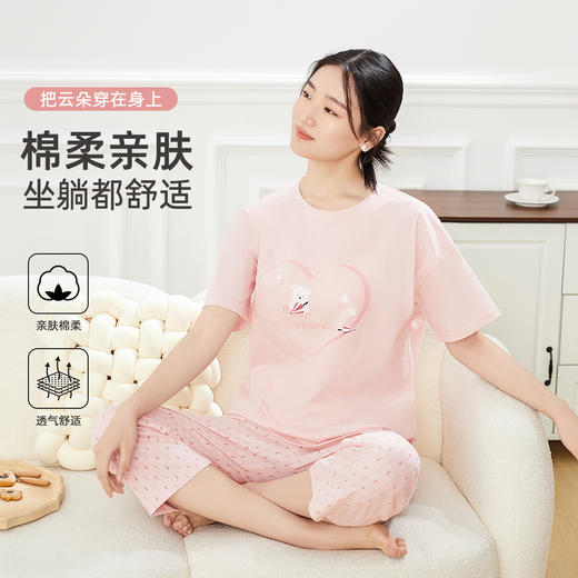 雅黛俪纯棉春夏圆领短袖长裤女士家居服可外穿睡衣套装 商品图8