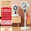 【省电王！一秒降温16℃】空气循环扇落地扇，多角度送风，家用涡轮对流静音风扇，台立式负离子，远程遥控功能，方便一键启动。 商品缩略图1