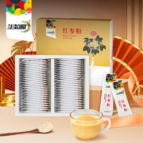 热售【优质红参粉盒装】生物圈系列长白山红参粉小袋独立包装便携180g