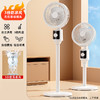 【省电王！一秒降温16℃】空气循环扇落地扇，多角度送风，家用涡轮对流静音风扇，台立式负离子，远程遥控功能，方便一键启动。 商品缩略图11