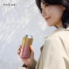 【TAIC 太可】焕彩·随行口袋杯 200ml 商品缩略图1