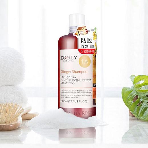 卓蓝雅 防脱固发头皮洗发水800ml/瓶 商品图3