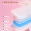 七度空间少女超薄纯棉338夜用卫生巾8片 商品缩略图4