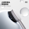 参半炭丝倍护牙刷双支装 商品缩略图4