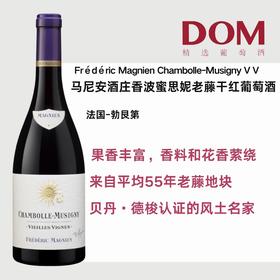 马尼安酒庄香波蜜思妮老藤干红葡萄酒 Frédéric Magnien Chambolle-Musigny Vieilles Vignes rouge
