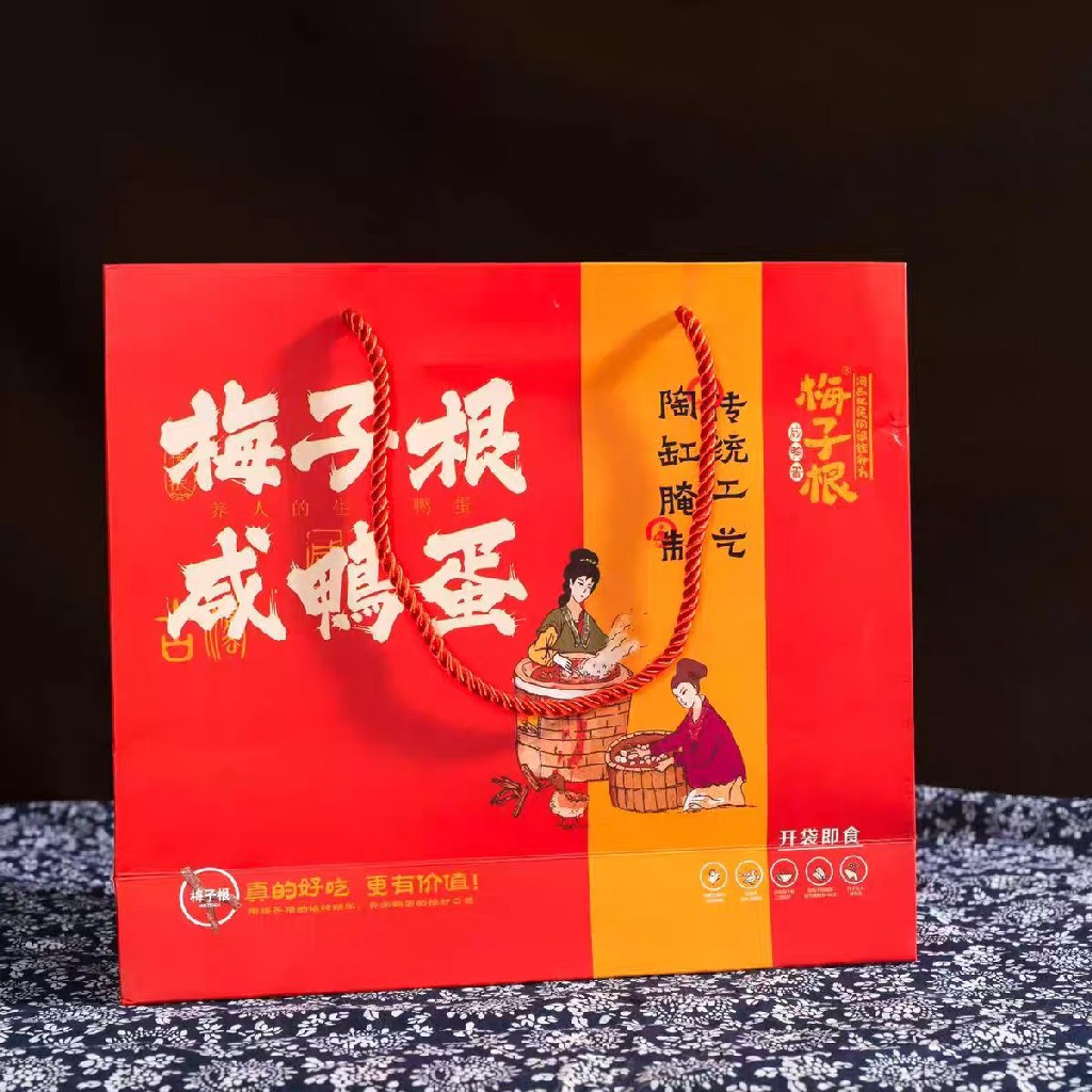 梅子根咸鸭蛋（一盒10个一箱20个）