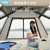凯速 帐篷户外便携式折叠野外露营装备公园野餐野营全自动遮阳棚 ZP01 商品缩略图4
