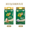 福临门自然香五常大米(原绿稻花香)5kg 商品缩略图1