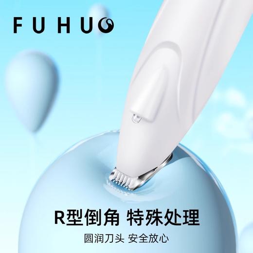 【俘获好礼】俘获宠物剃毛器猫咪剃剃脚毛静音猫狗脚底剃毛电推修剪神器 商品图3