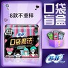 苏菲口袋魔法零味感超薄棉柔日用洁翼卫生巾18片【20056704】 商品缩略图0