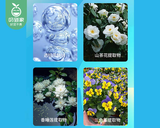 片仔癀牌亲肤沁润面膜（简装）/1份（25g*10片） 商品图2