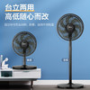 Midea/美的  家用落地扇台立两用摇头电扇 SAF30AC/SAF30AB 商品缩略图0