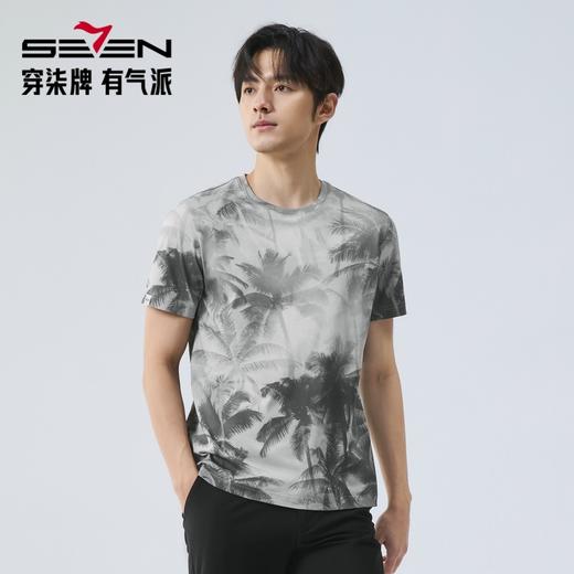 【度假系列/凉感】柒牌短袖T恤男夏季新款椰树印花度假风圆领体恤128T70680 商品图1