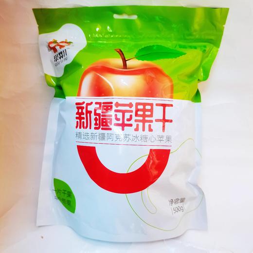 果燚兀·阿克苏冰糖心苹果脯252g*2袋 商品图1