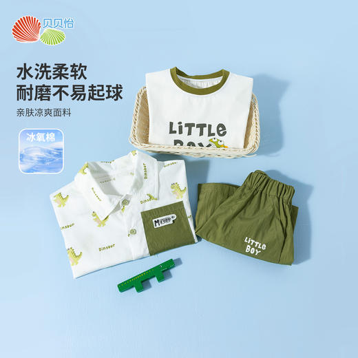 贝贝怡2025夏季新款男童套装3件套ZB2ET044 商品图7