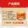 【自提】姚幺婆臭豆腐乳原味/香辣味250g*2 商品缩略图4