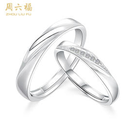 周六福S925银心系对戒ZLFD011611★