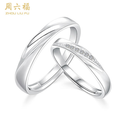 周六福S925银心系对戒ZLFD011611★ 商品图0