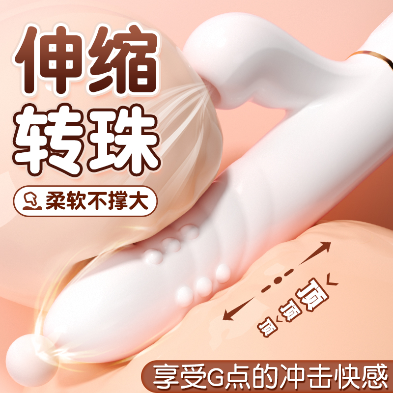 【女用器具】 谜姬 怡悦吮吸棒 转珠棒