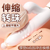 【女用器具】 谜姬 怡悦吮吸棒 转珠棒 商品缩略图0