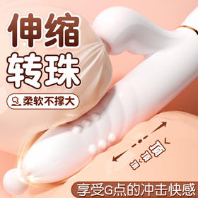 【女用器具】 谜姬 怡悦吮吸棒 转珠棒