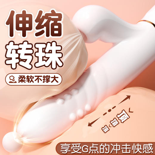 【女用器具】 谜姬 怡悦吮吸棒 转珠棒 商品图0