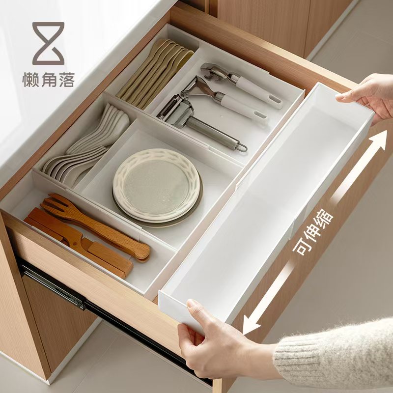 懒角落抽屉分隔收纳盒厨房桌面零食餐具内置橱柜可伸缩整理盒化妆