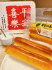 【分仓直发包邮】胡萝卜烤馒头2袋（218g/袋） 商品缩略图3