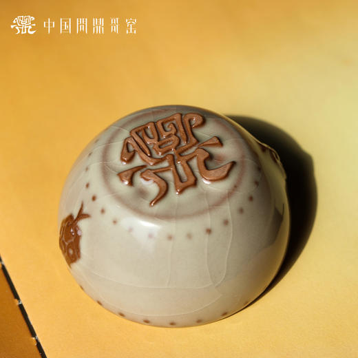 问鼎哥窑蛇首战鼓杯（半釉） 商品图2