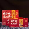 梅子根咸鸭蛋（一盒10个一箱20个） 商品缩略图1