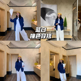 新品上身 | 承包你整个夏天的蓝白搭配灵感💡