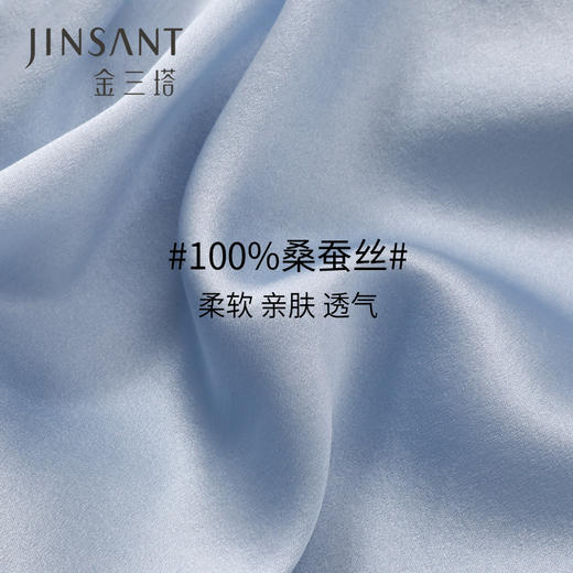 金三塔蓝铃草色真丝睡衣套女七分袖长裤可外穿两件套家居服 YSFCB299 商品图4