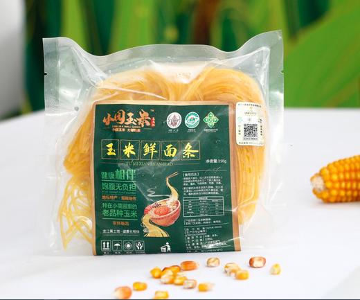 小园玉米*玉米鲜面条250g/袋*6 商品图0