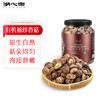 湖心泉 有机袖珍香菇280g 干香菇迷你小香菇珍珠菇煲汤火锅食材南北干货 /粮油调味 /南北干货 /菌菇干货 商品缩略图7