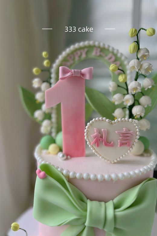 糖牌&铃兰花香·定制 商品图1