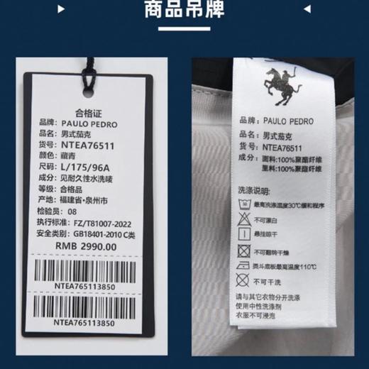 6楼保罗彼得paulopedro服饰 商品图8