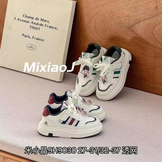 米小晶9H9030 商品图0