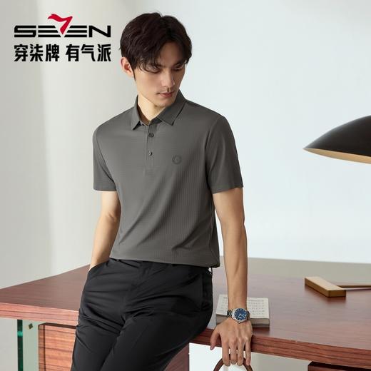 【无缝工艺/高弹/满身肌理】柒牌格纹短袖Polo男夏季新品休闲上衣128T71040 商品图1