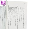 【中商原版】轻小说 夏凪渚还是，想当个女高中生。第1集 侦探已经，死了 Ordinary Case 月见秋水 台版轻小说 尖端出版社 商品缩略图3